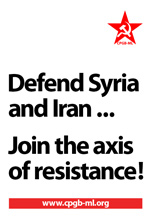 Defend Syria and Iran ... Join the axis of resistance!