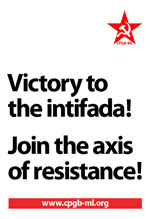 Victory to the intifada! Join the axis of resistance!