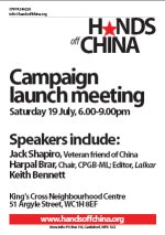 Hands off China launch meeting